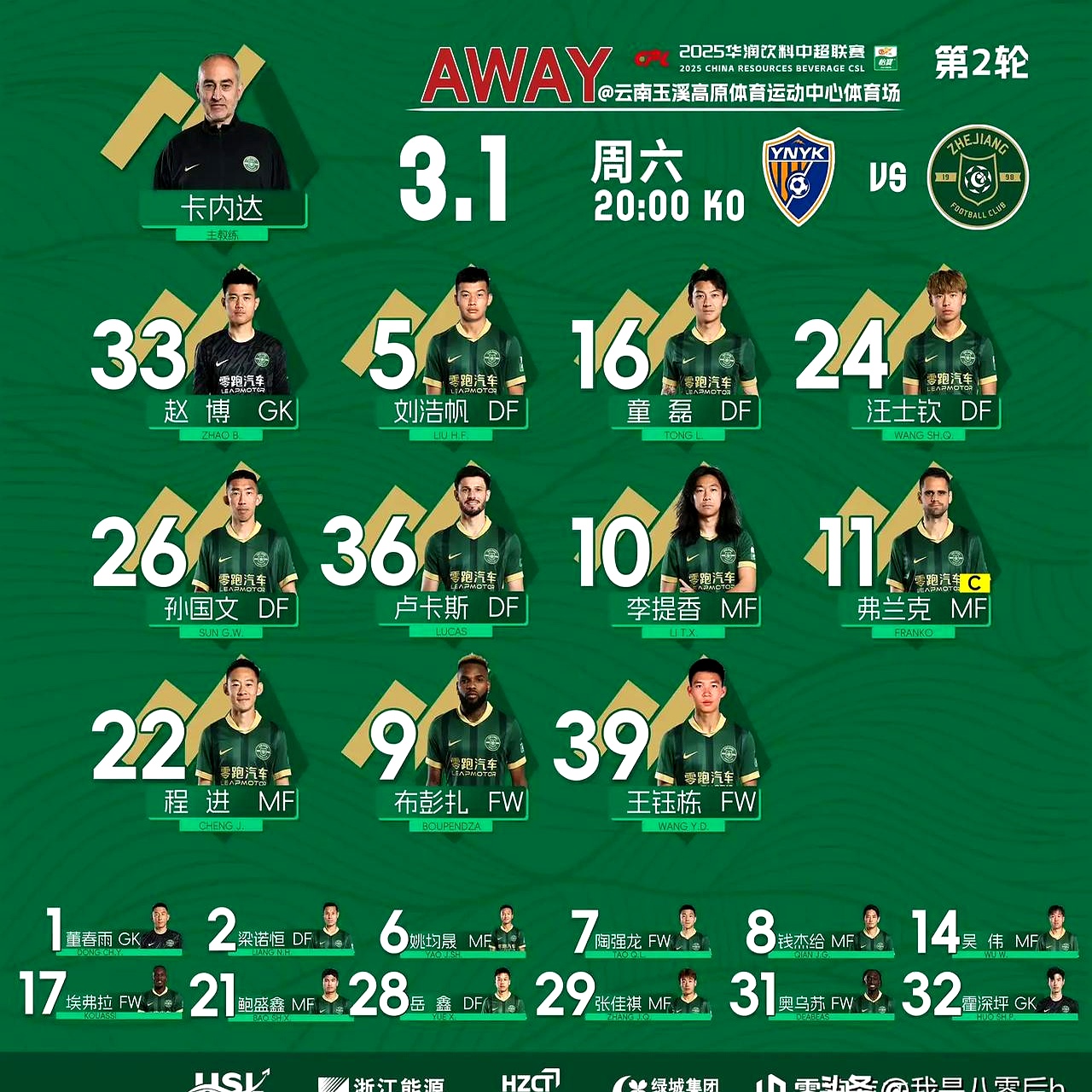 消防10秒30秒60秒是指什么 消防10秒30秒60秒是指什么