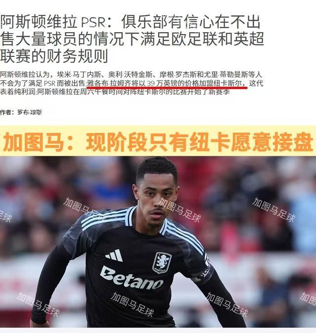 英超直播英超赛程表