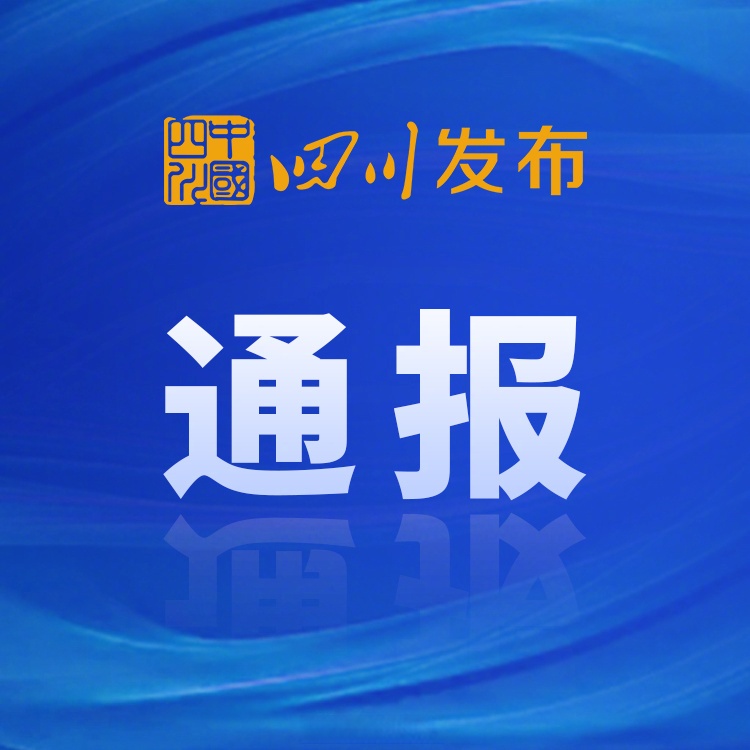 法兰克福迎社区盾关键赛,赛后状态回暖,管理层满意,医务组通报恢复 法兰克福迎社区盾关键赛,赛后状态回暖,管理层满意,医务组通报恢复
