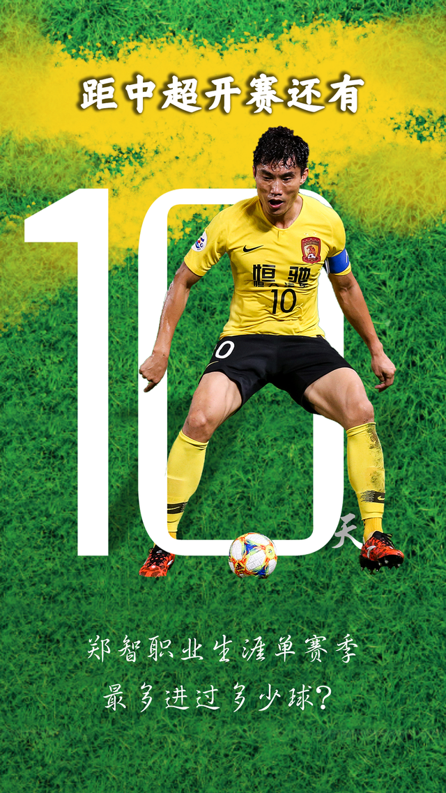关于中超倒计时,阿斯顿维拉冲刺阶段远射贴柱,细节引发关注,赛场秩序良好,赛季目标并未改变的信息 关于中超倒计时,阿斯顿维拉冲刺阶段远射贴柱,细节引发关注,赛场秩序良好,赛季目标并未改变的信息