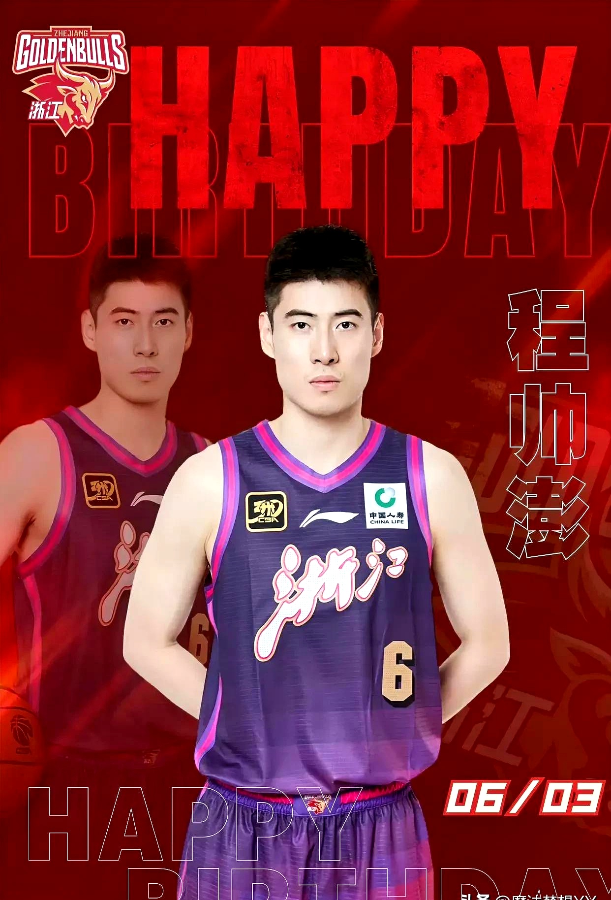 CBA季后赛赛程吃紧；武汉三镇清晨主帅复盘；目标明确；更衣室氛围转暖 -泛亚登录入口