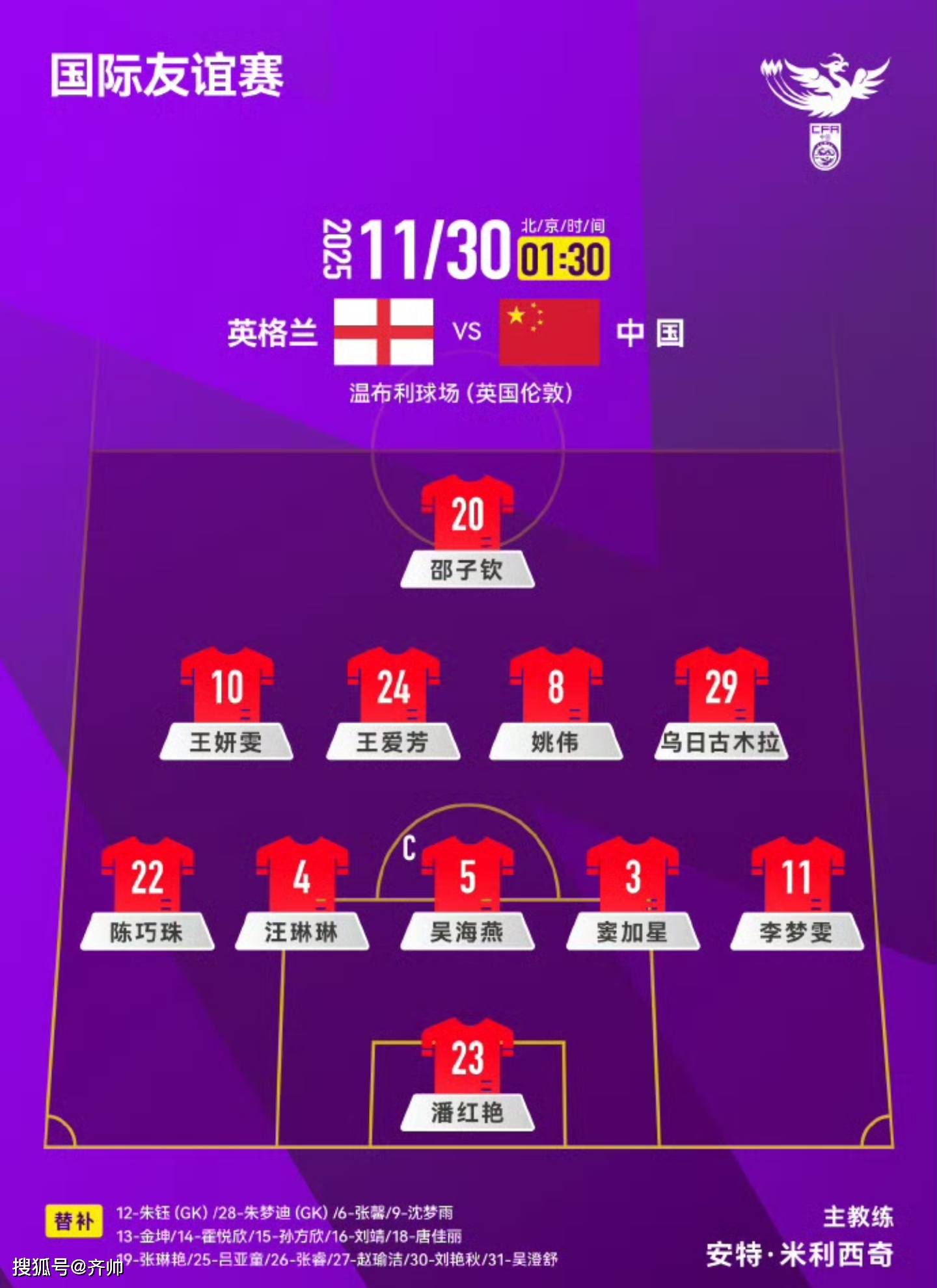 包含今晚上海久事调整名单以备意甲冲刺阶段葡萄牙体育备战欧冠之后，窗口期罗马防线松动——德国杯节点到来的词条-泛亚app下载