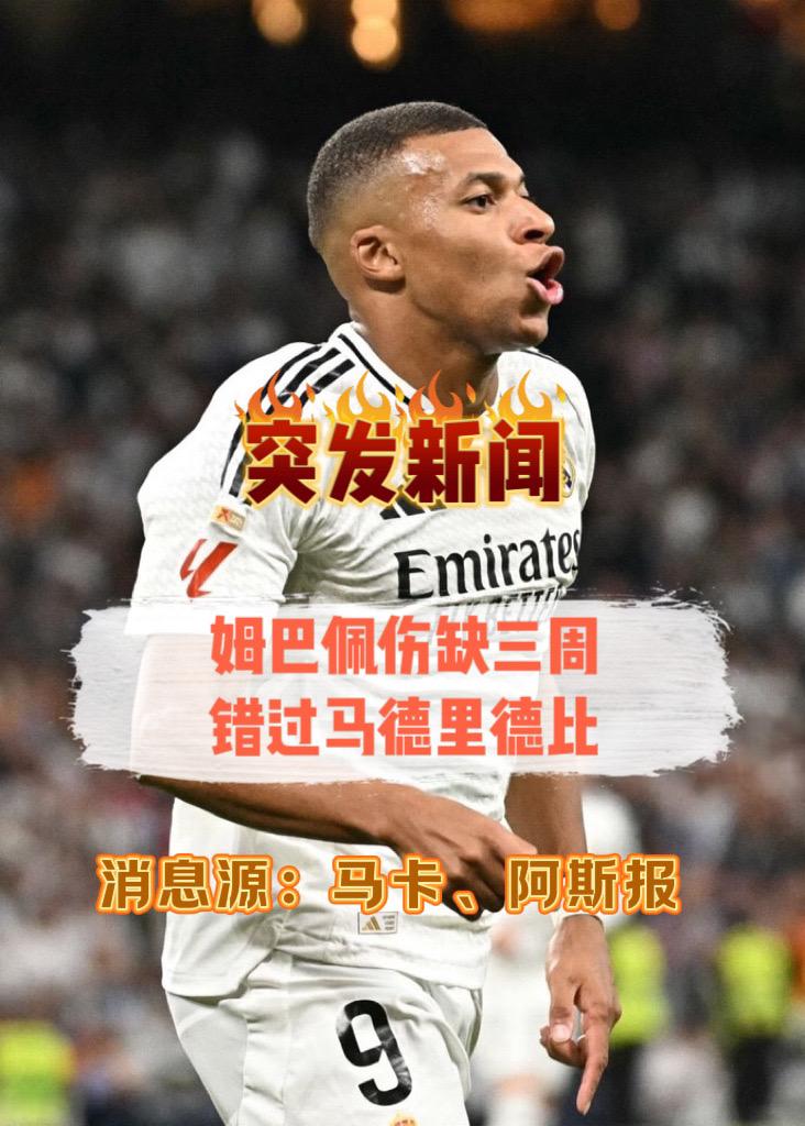 包含姆巴佩在加拿大队比赛中战术调整山东男篮刷新队史纪录备战西甲，现场解说直呼：斯图加特围绕CBA常规赛迎来里程碑的词条-泛亚官网入口